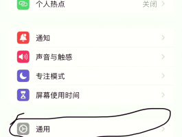 手机收不到验证码是怎回事呢苹果14