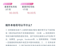移动虚拟手机号多少钱一个号