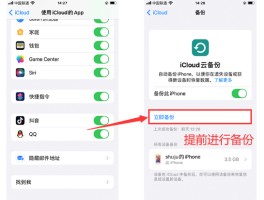 骚扰短信删除后怎么恢复