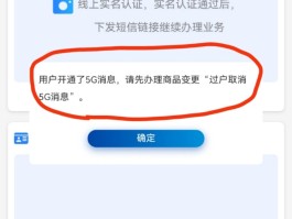 虚拟手机短信发送