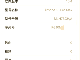 如何知道短信验证码是多少啊苹果手机号码多少位