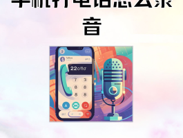免费打电话软件有哪些平台好用的