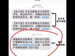 短信验证码删除了,怎么恢复正常呢