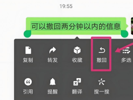 手机短信如何群发信息给陌生人看