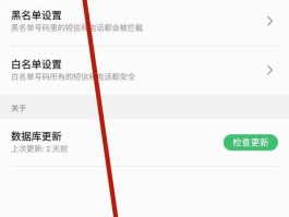 手机号短信接码怎么设置密码