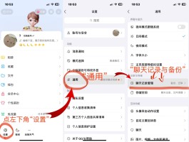 手机号的短信记录删除后能恢复吗苹果