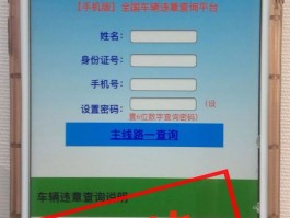 集团网发短信违法吗怎么处理