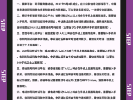 网络电话会被标记吗为什么还能打通