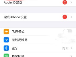 短信验证码正确却说错误怎么办理呢苹果