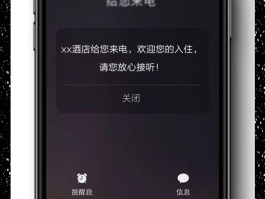 下载有信免费网络电话