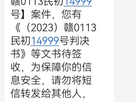 老是收到106开头的短信怎么办呢