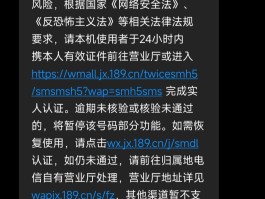 电信手机号码被暂停服务了后被其他人买了怎么恢复取回