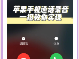 真正免费打电话软件下载苹果版
