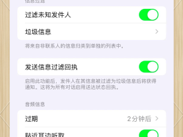 实现短信发送的功能的方法