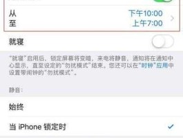 网络电话会显示归属地吗苹果手机怎么设置