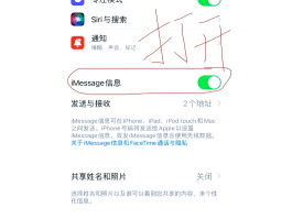有没有接收手机验证码的软件下载网站啊苹果
