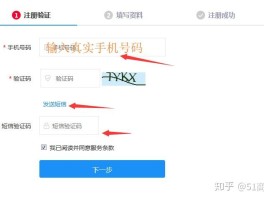 手机接收短信网站在哪里找