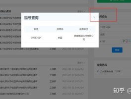 虚拟手机号发短信能查到吗怎么查不到信息呢