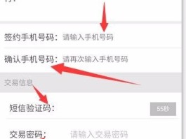 通知短信发送平台怎么发