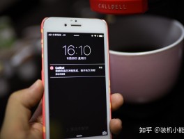在线发短信到手机免费是真的吗知乎怎么关闭