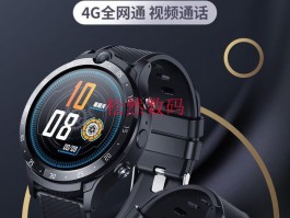 4g网络电话收费标准是多少钱