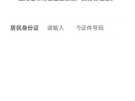 在线虚拟手机号验证码平台怎么弄的呢安全吗是真的吗
