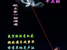 短信广告词模板怎么写好呢图片