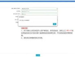 最新短信验证码在线接收平台是什么
