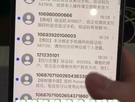 虚拟手机号码获取验证码失败怎么办理