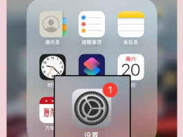 如何用wifi免费打电话给对方手机