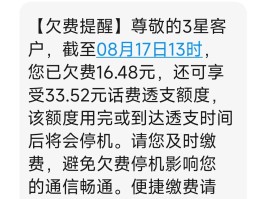 手机短信老收到网站