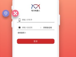 云验证码平台怎么登录账号呢安卓版下载