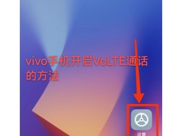 如何设置隐藏手机号码拨打电话功能vivo