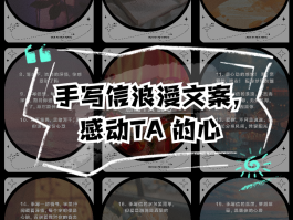 广告短信怎么写文案好听