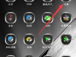 短信锁定在哪里设置的