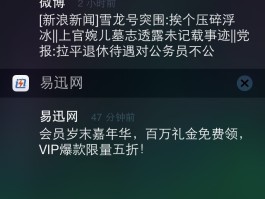 网站短信验证加入会员怎么取消啊苹果手机