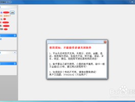 手机接码具体怎么操作的啊图片教程