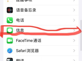 为啥手机收不到验证码了怎么回事呀苹果12怎么设置