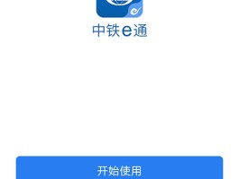 4g网络电话免费下载安装手机软件安全吗