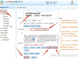 短信群发花钱吗怎么发信息给他