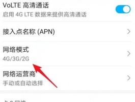 怎样解决手机收不到验证码的问题呢华为荣耀30
