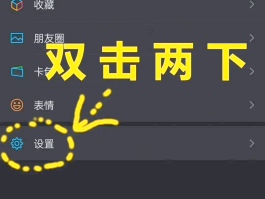 微信如何隐藏手机号码不让别人看见