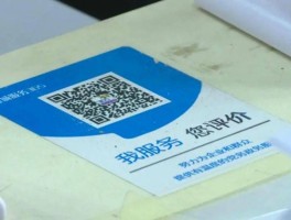收到政务服务网短信是真的吗