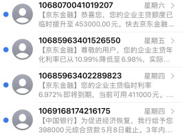 垃圾短信点击了网址会有什么后果嘛
