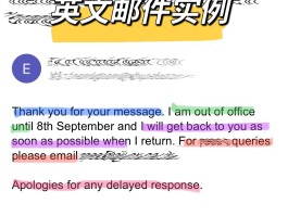 广告短信怎么写内容的英文