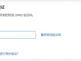 如何看短信验证码记录查询结果呢