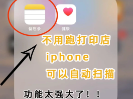 手机收不到验证码如何解决方法呢苹果版
