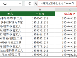 有什么办法隐藏手机号码信息不被发现