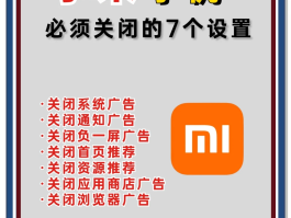 因为发广告短信手机号停了怎么办呢怎么解决