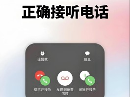 怎么能阻止网络电话打进来给对方